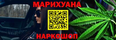 синтетический гашиш Волжский
