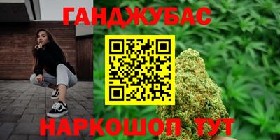 мяу мяу кристалл Будённовск