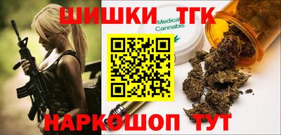 синтетический гашиш Волжский