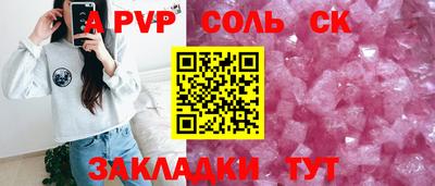 марихуана Волгодонск