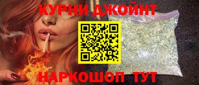 синтетический гашиш Волжский