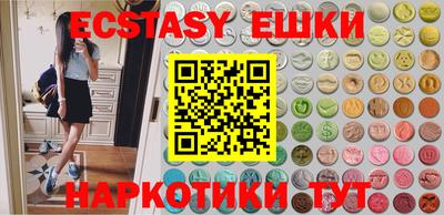 таблы Азнакаево