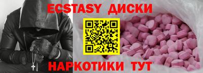 дмт Бугуруслан