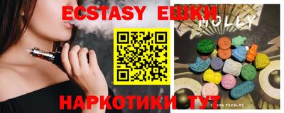 синтетический гашиш Волжский