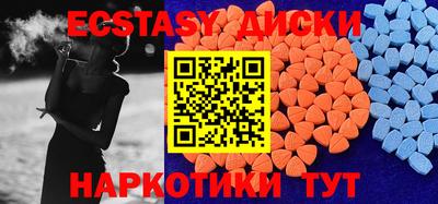 марихуана Волгодонск