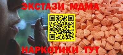 синтетический гашиш Волжский
