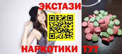 синтетический гашиш Волжский
