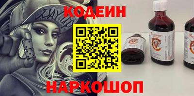 марихуана Волгодонск