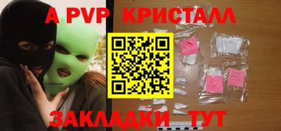 марихуана Волгодонск