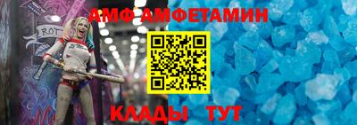 мяу мяу кристалл Будённовск