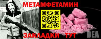 синтетический гашиш Волжский