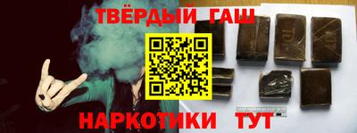 марихуана Волгодонск