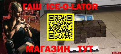 COCAINE Бузулук