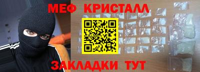 COCAINE Бузулук