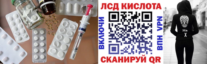 hydra ТОР  Ейск  darknet наркотические препараты  Лсд 25 экстази кислота 