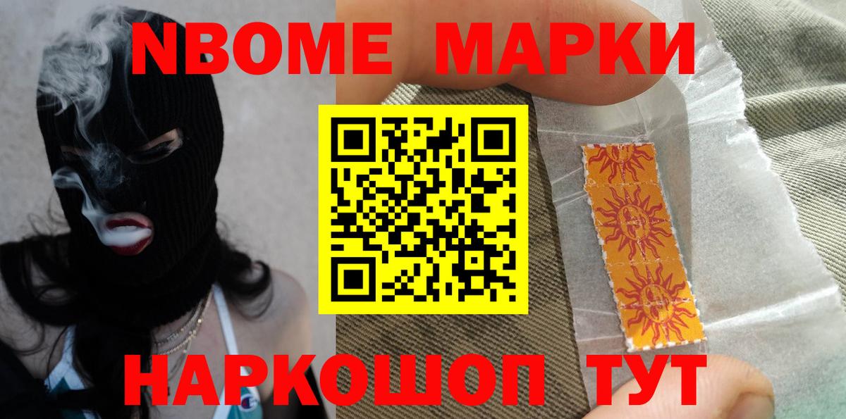 Лсд 25 экстази кислота Ейск