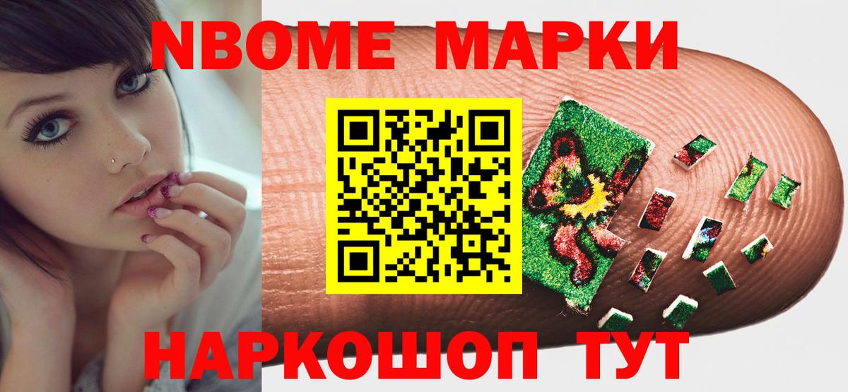 ЛСД экстази ecstasy  Вход с VPN  LSD-25 экстази кислота  Ейск 