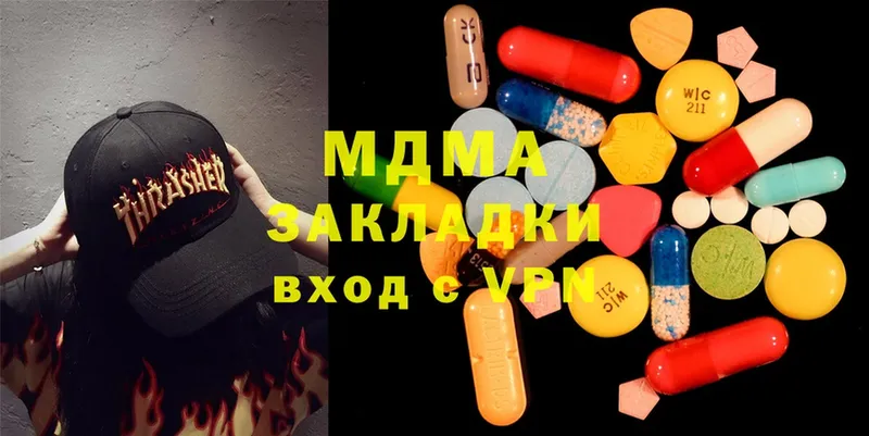 наркошоп  Ейск  MDMA Molly 