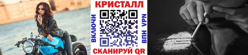 МЕТАМФЕТАМИН мет  МЕГА маркетплейс  Ейск  купить  