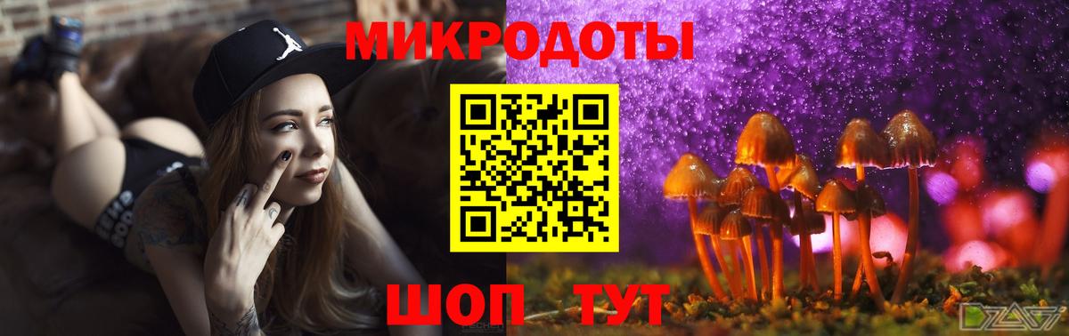 Галлюциногенные грибы ЛСД Ейск