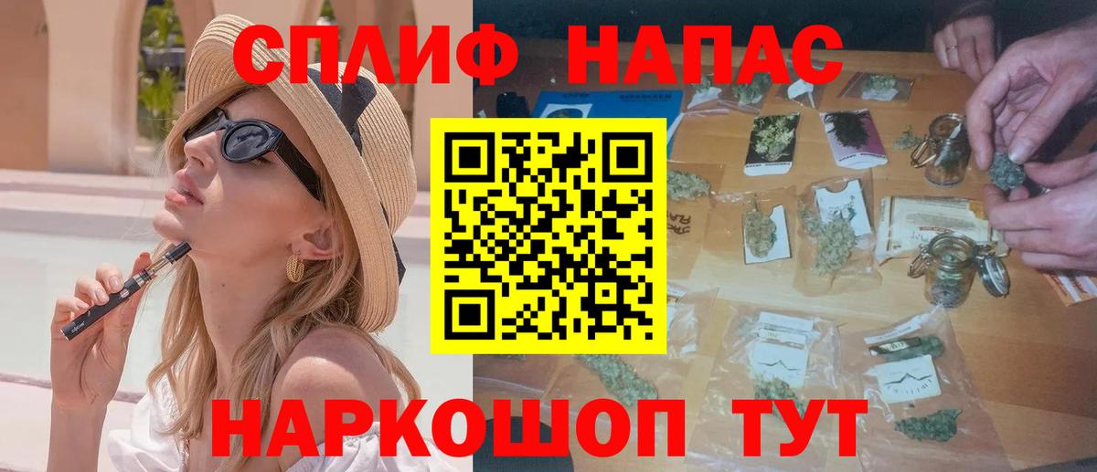 ЭКСТАЗИ  A-PVP СОЛЬ   КОКАИН  Вход с VPN  Ейск  Гашиш  ГАШИШ  Меф  