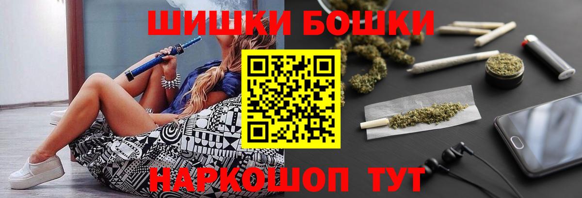Бошки марихуана план  Канабис планчик  Канабис SATIVA & INDICA  Ейск  Вход с VPN 